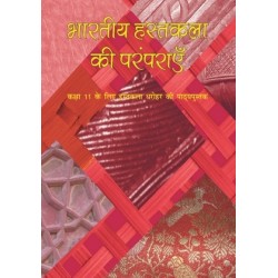 Bharatiya Hastakala Paramparaon Ki Khoj hindi Book for